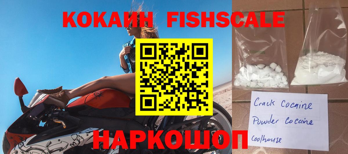 Где продают наркотики?  Гашиш  Мичуринск  MDMA  Меф   Меф  Alpha-PVP СК кристаллы  Вход с VPN  МЕТАМФЕТАМИН  ГАШ  Кокаин 