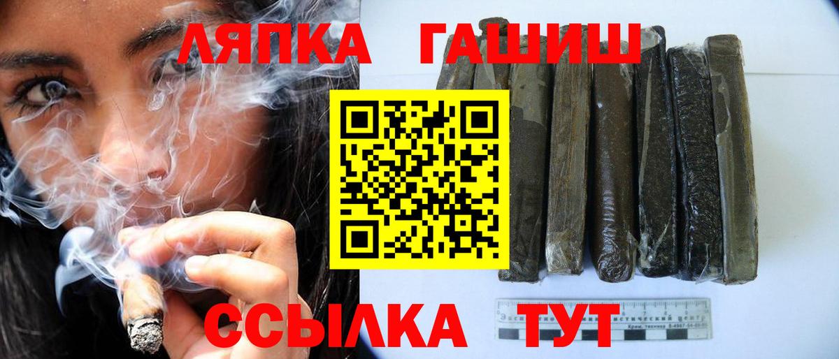 Гашиш  Вход с VPN  Гашиш VHQ  Мичуринск  ГАШ 40% ТГК 