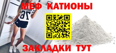 спайс Донской