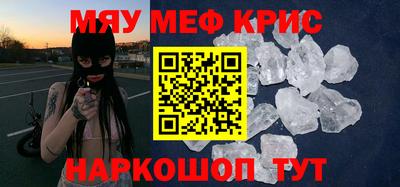 mix Донецк