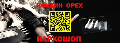 mix Донецк