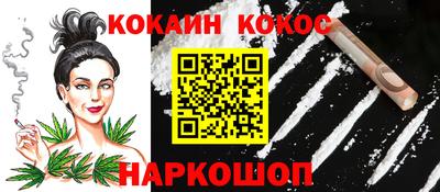 кокаин премиум Дубна