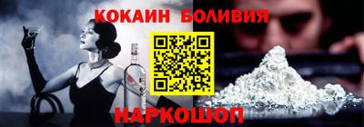 кокаин премиум Дубна