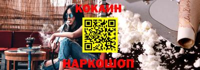 mix Донецк