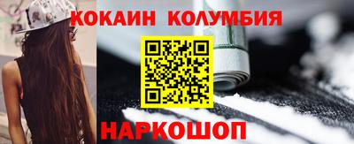 mix Донецк