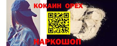 mix Донецк