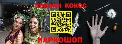 спайс Донской