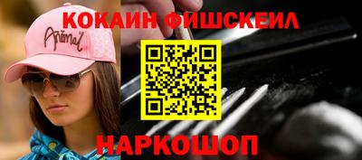 кокаин премиум Дубна