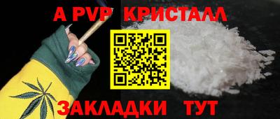 спайс Донской