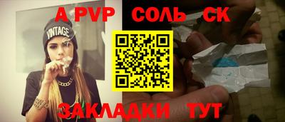 кокаин премиум Дубна