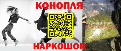 mix Донецк
