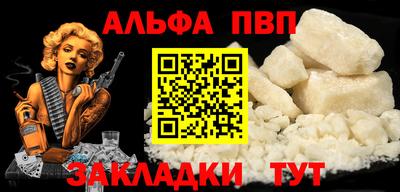 спайс Донской