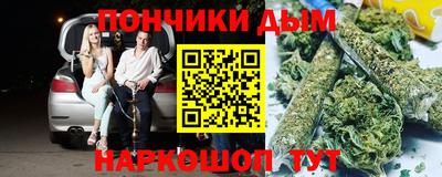 спайс Донской