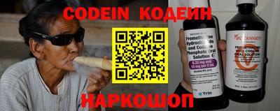 спайс Донской