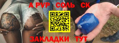 mix Донецк