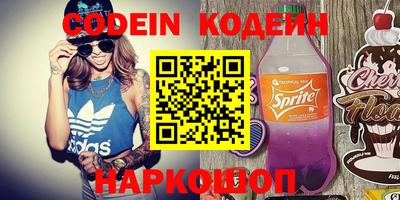 mix Донецк