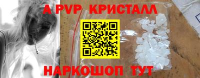 mix Донецк