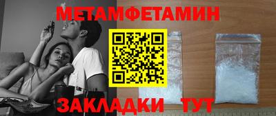 спайс Донской
