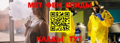 mix Донецк