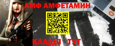 спайс Донской