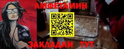 спайс Донской