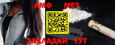 mix Донецк
