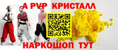 спайс Донской
