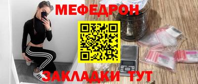 спайс Донской