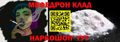 mix Донецк