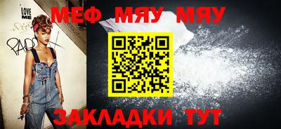 спайс Донской