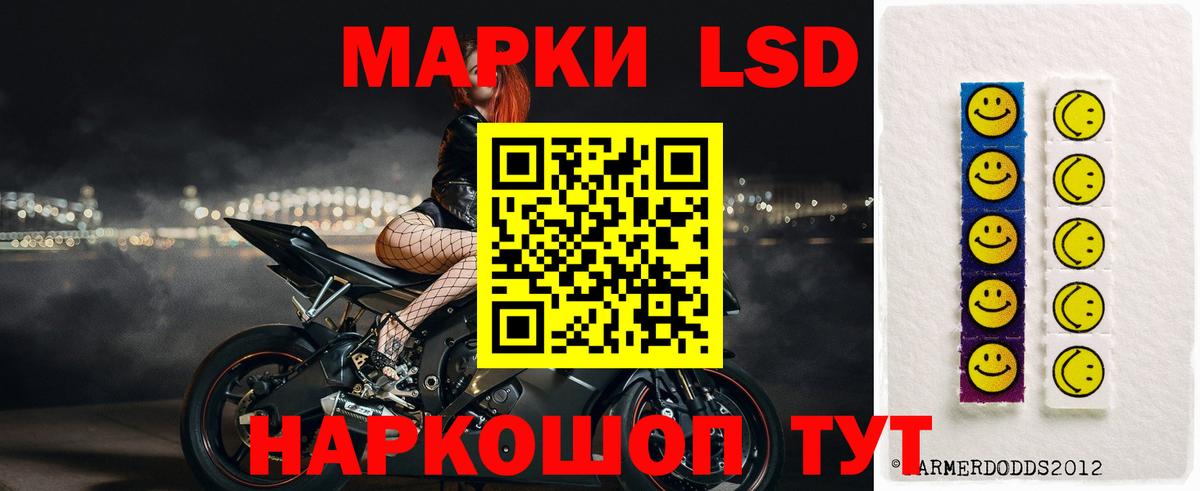 LSD-25 экстази кислота Мичуринск