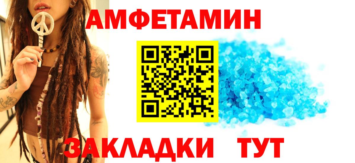 МЕТАМФЕТАМИН кристалл  Вход с VPN  МЕТАМФЕТАМИН кристалл  Мичуринск 