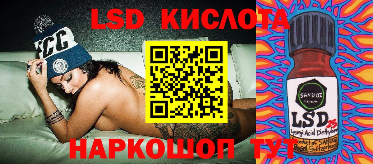 Мичуринск  Марки 25I-NBOMe 1,8мг  Вход с VPN  Марки 25I-NBOMe 1,8мг 